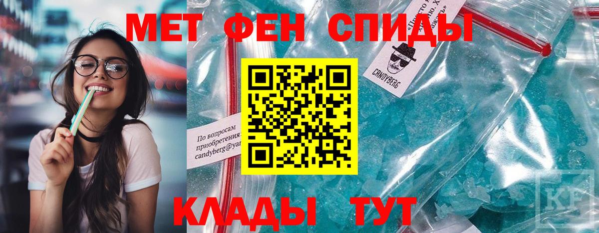 Amphetamine  АМФ 98%  АМФ  Вход с VPN  Сосновоборск 
