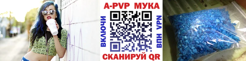Alpha-PVP мука  blacksprut рабочий сайт  Сосновоборск 