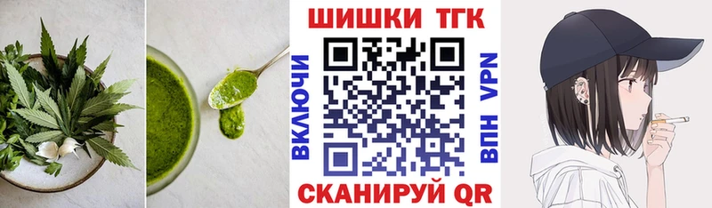 Cannafood марихуана  Сосновоборск 