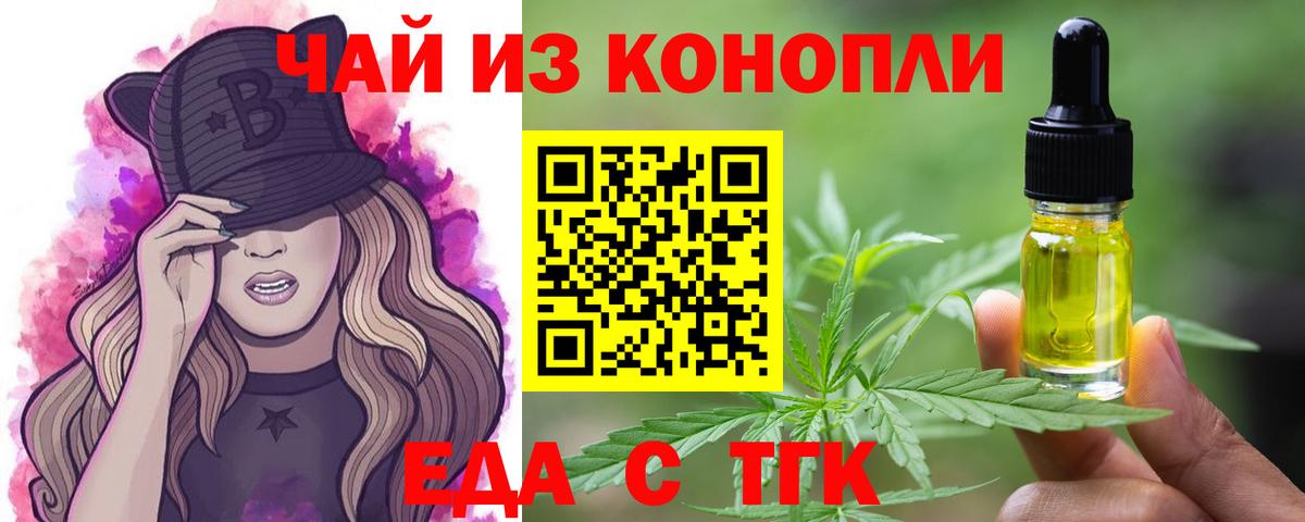 Сосновоборск  Canna-Cookies марихуана  Вход с VPN 