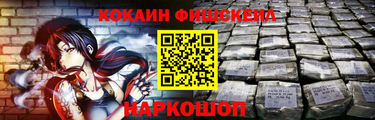 Cocaine Перу Сосновоборск