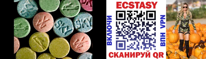 Экстази DUBAI  Сосновоборск 