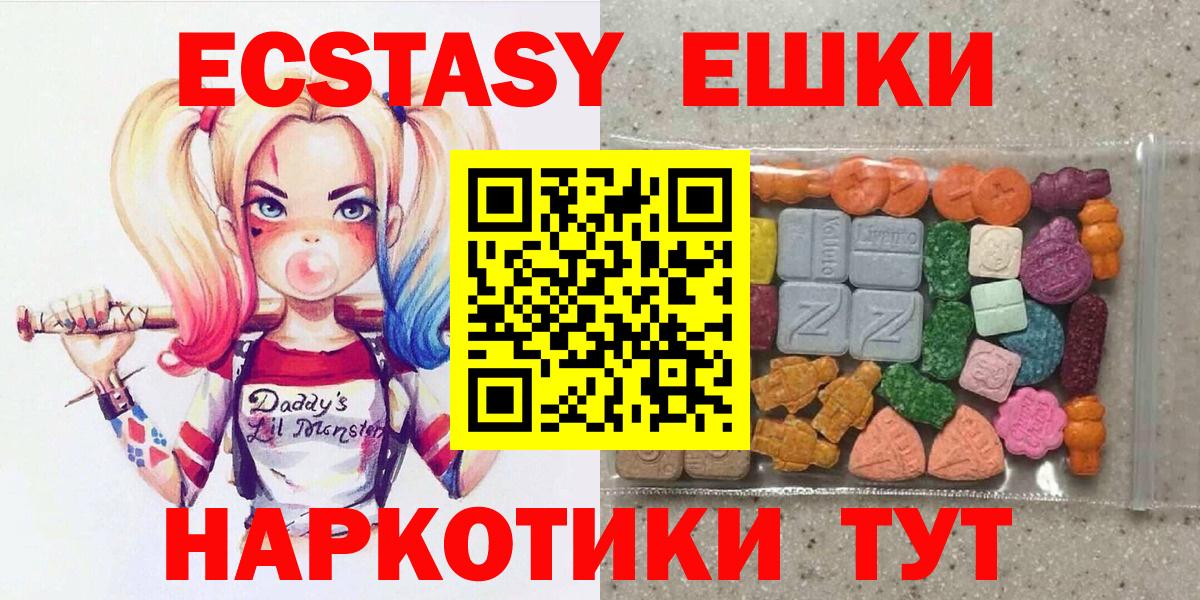 A PVP СОЛЬ   COCAIN  Сосновоборск  MDMA  Вход с VPN  Магазины продажи наркотиков  Меф   Канабис  Гашиш  МЕФ 