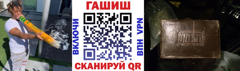 как найти закладки  Сосновоборск  ГАШИШ ice o lator 