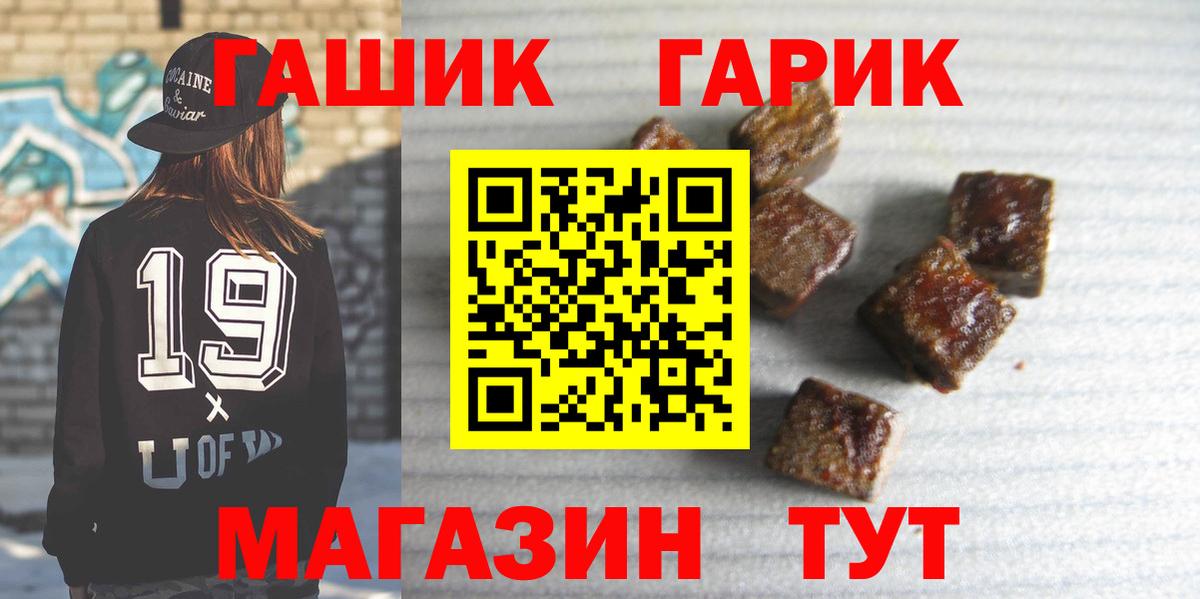 Гашиш Изолятор Сосновоборск