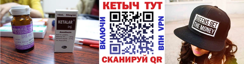 КЕТАМИН ketamine  Сосновоборск 