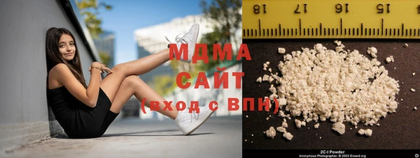 ПСИЛОЦИБИНОВЫЕ ГРИБЫ Алексеевка
