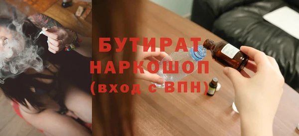 ПСИЛОЦИБИНОВЫЕ ГРИБЫ Алексеевка