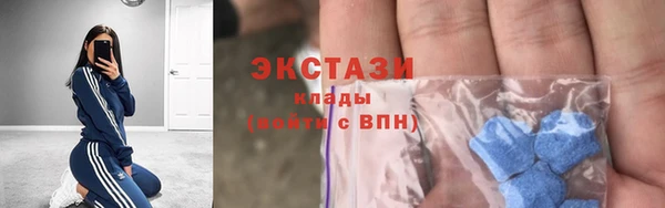 ПСИЛОЦИБИНОВЫЕ ГРИБЫ Алексеевка