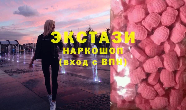 ПСИЛОЦИБИНОВЫЕ ГРИБЫ Алексеевка