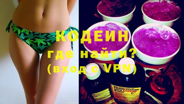кокаин VHQ Заволжск