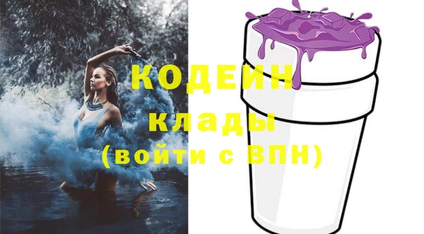 амфетамин Заводоуковск