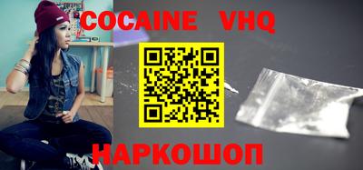 мяу мяу кристалл Изобильный