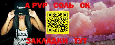 прущие грибы Ипатово