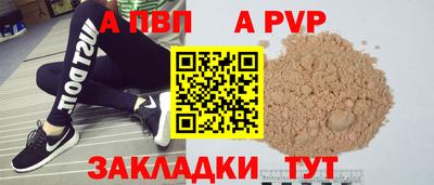 мяу мяу кристалл Изобильный