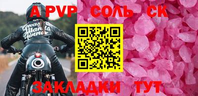 мяу мяу кристалл Изобильный