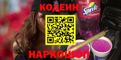 прущие грибы Ипатово