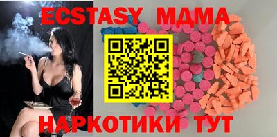 мяу мяу кристалл Изобильный