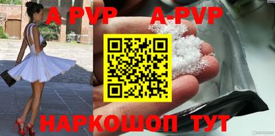 прущие грибы Ипатово