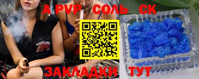 прущие грибы Ипатово