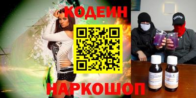 мяу мяу кристалл Изобильный