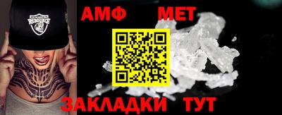 прущие грибы Ипатово
