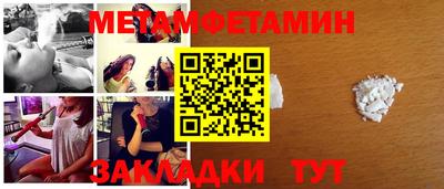 прущие грибы Ипатово