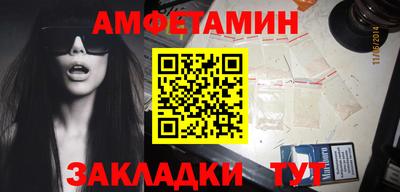 мяу мяу кристалл Изобильный