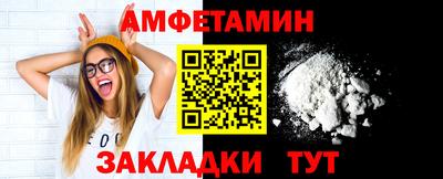 мяу мяу кристалл Изобильный