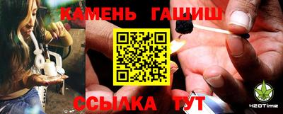мяу мяу кристалл Изобильный