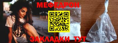 прущие грибы Ипатово
