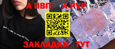 прущие грибы Ипатово