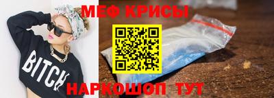 кокаин VHQ Белорецк