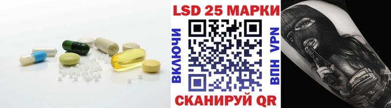 LSD-25 экстази кислота МЕГА онион Сосновоборск