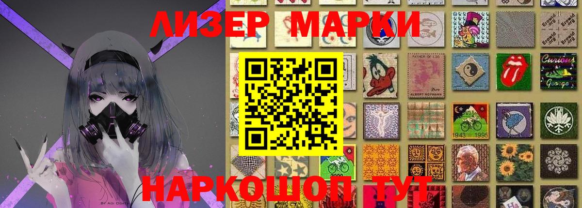 Сосновоборск  ЛСД экстази кислота  Вход с VPN 