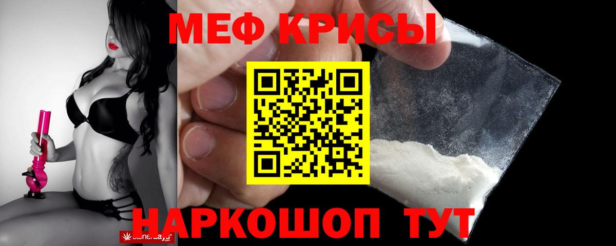 МЕФ  Сосновоборск