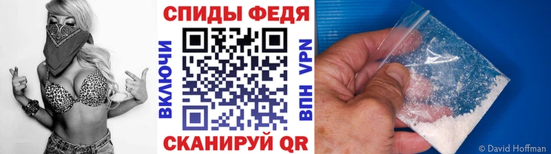 МЕТАМФЕТАМИН кристалл Сосновоборск
