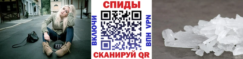 Метамфетамин витя  купить наркотики цена  Сосновоборск 
