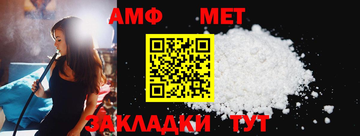 Метамфетамин Декстрометамфетамин 99.9%  Метамфетамин Декстрометамфетамин 99.9%  Сосновоборск  Вход с VPN 