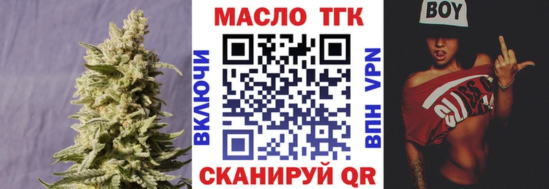 Дистиллят ТГК гашишное масло  Сосновоборск 
