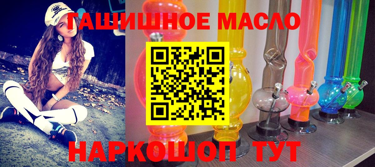 ТГК жижа Сосновоборск