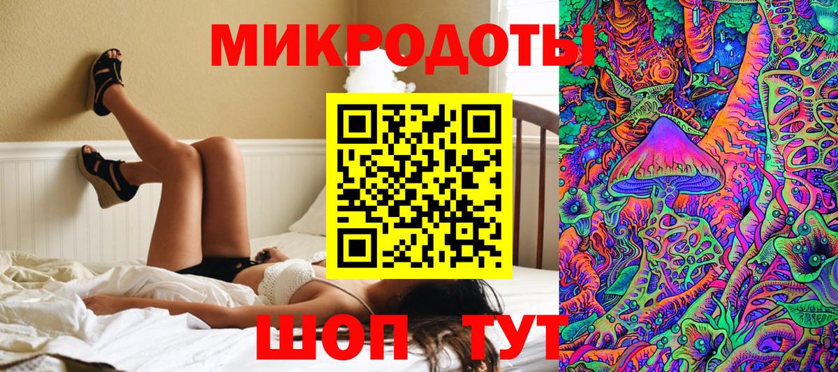 Псилоцибиновые грибы MAGIC MUSHROOMS Сосновоборск